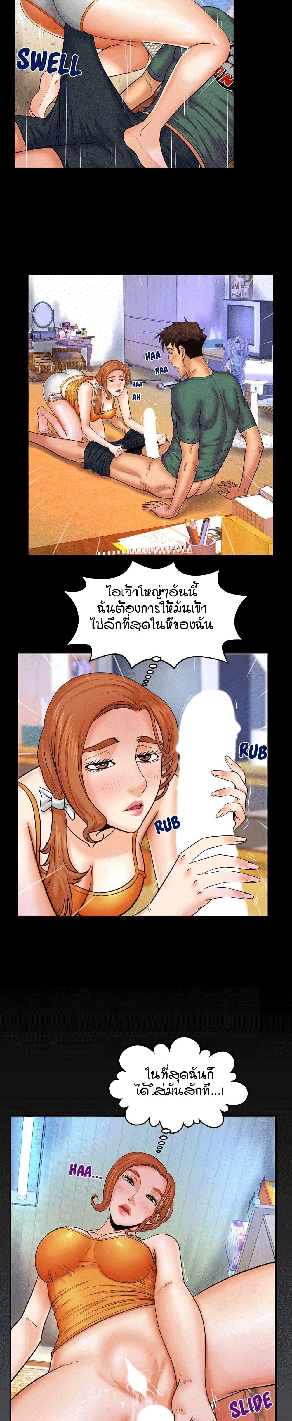 อ่านมังงะ